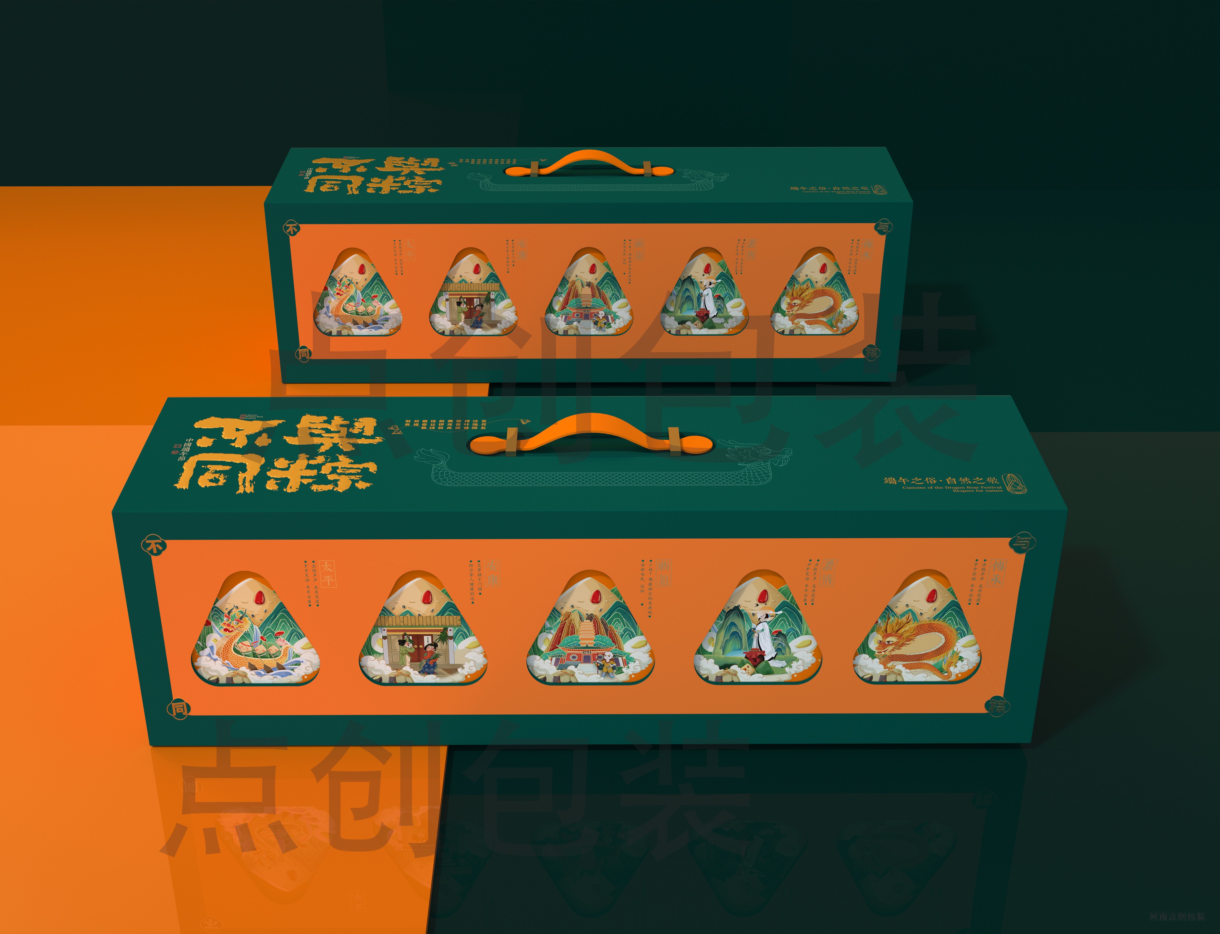 粽子礼品盒定做-节日礼盒生产厂家-点创包装盒定制厂家