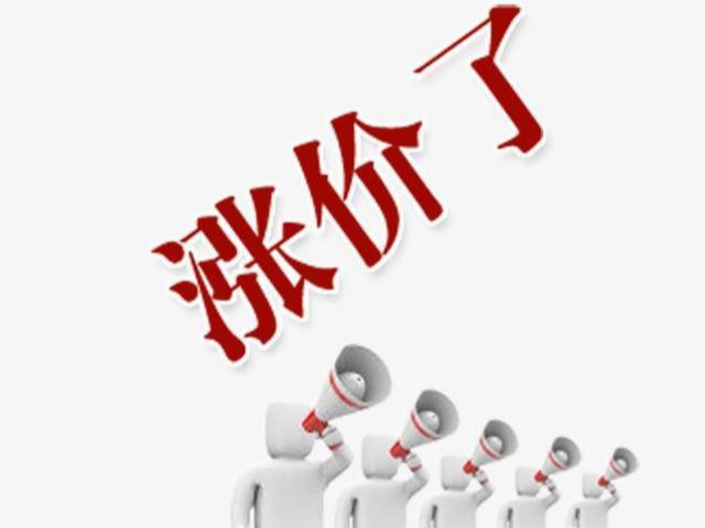 包装盒定做厂家将会迎来新的一轮挑战：原料纸成本上涨