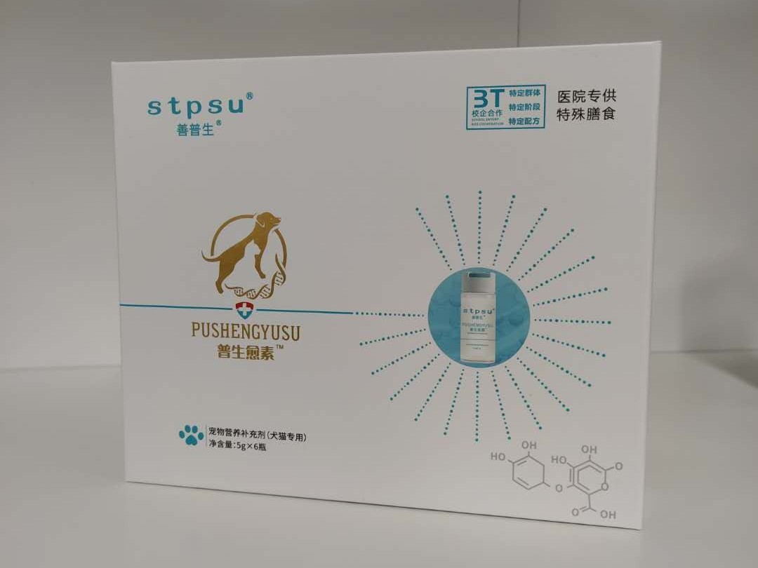 萌宠保健药品系列设计