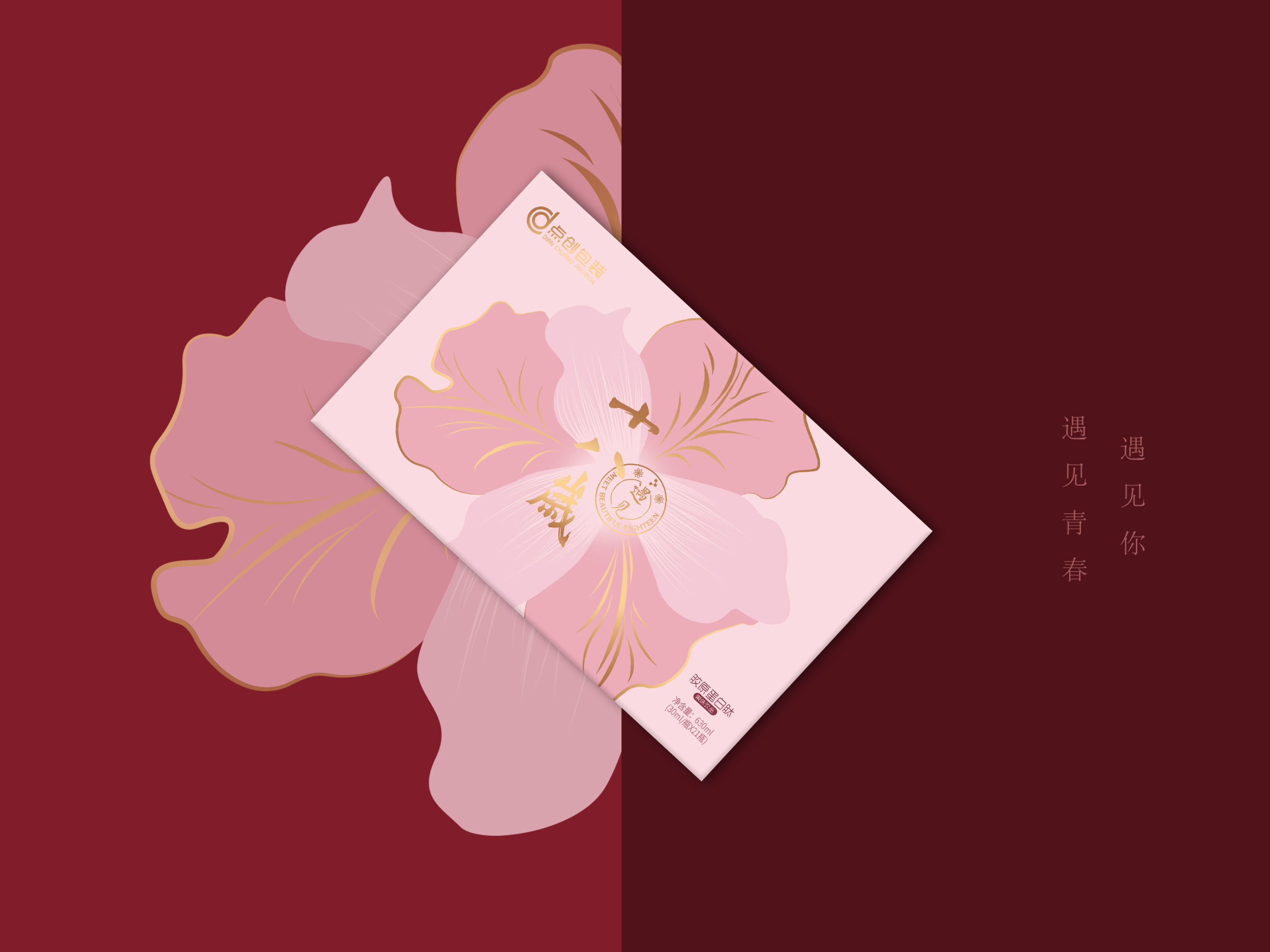 高端礼品包装盒印刷需要的重要性：