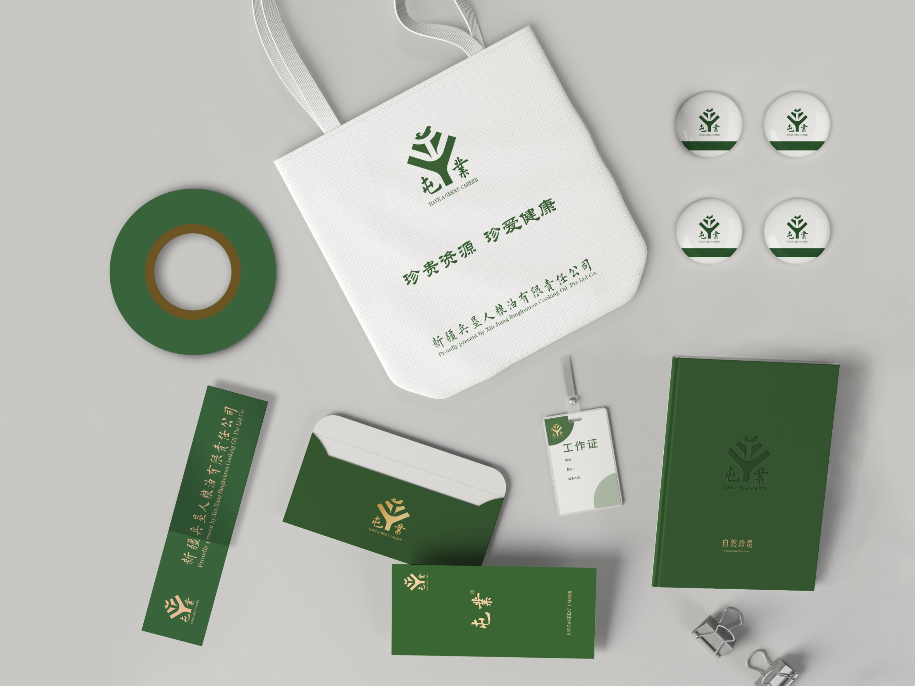 常见的吊牌我们使用哪种纸张比较好：