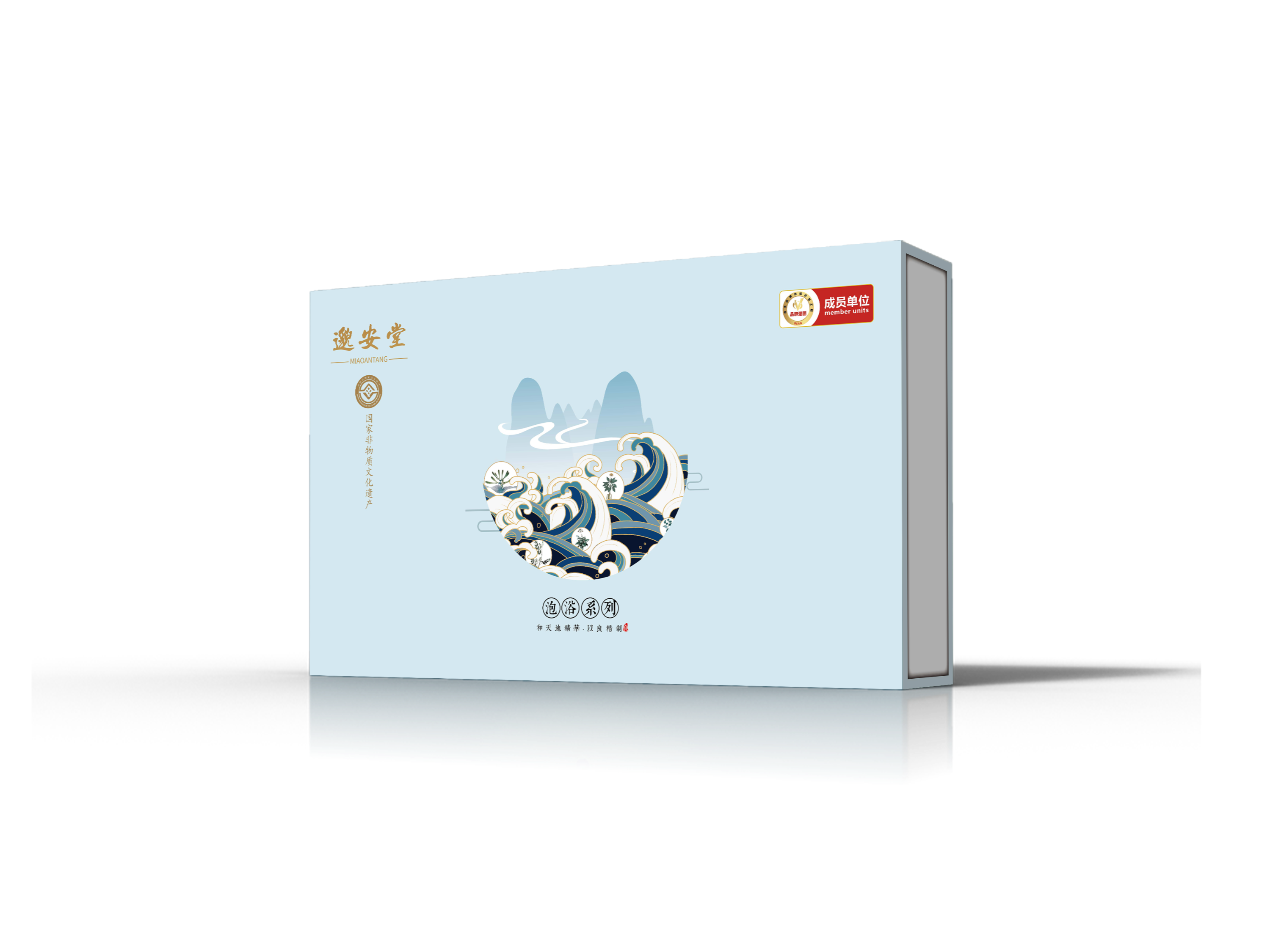 郑州泡浴粉包装盒设计价格是多少