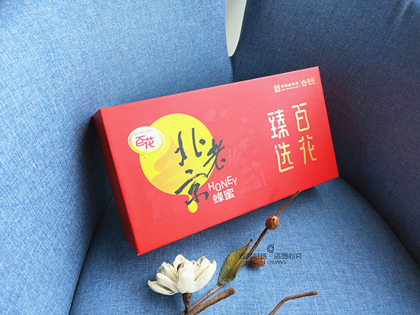 郑州保健品包装盒