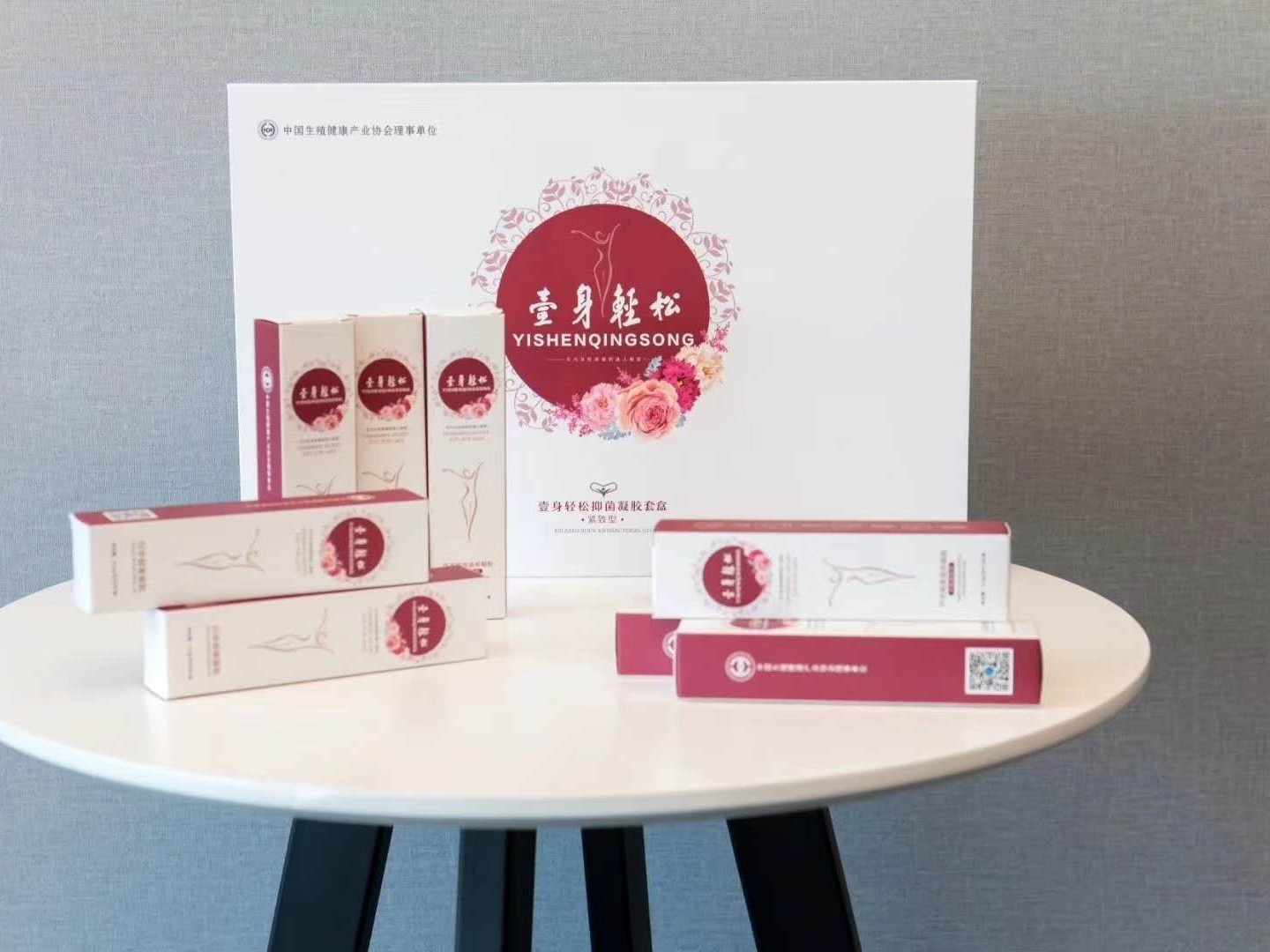 定制包装盒的目的