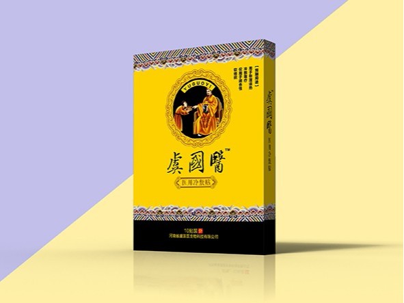 保健品包装盒最简单实用的定制方案