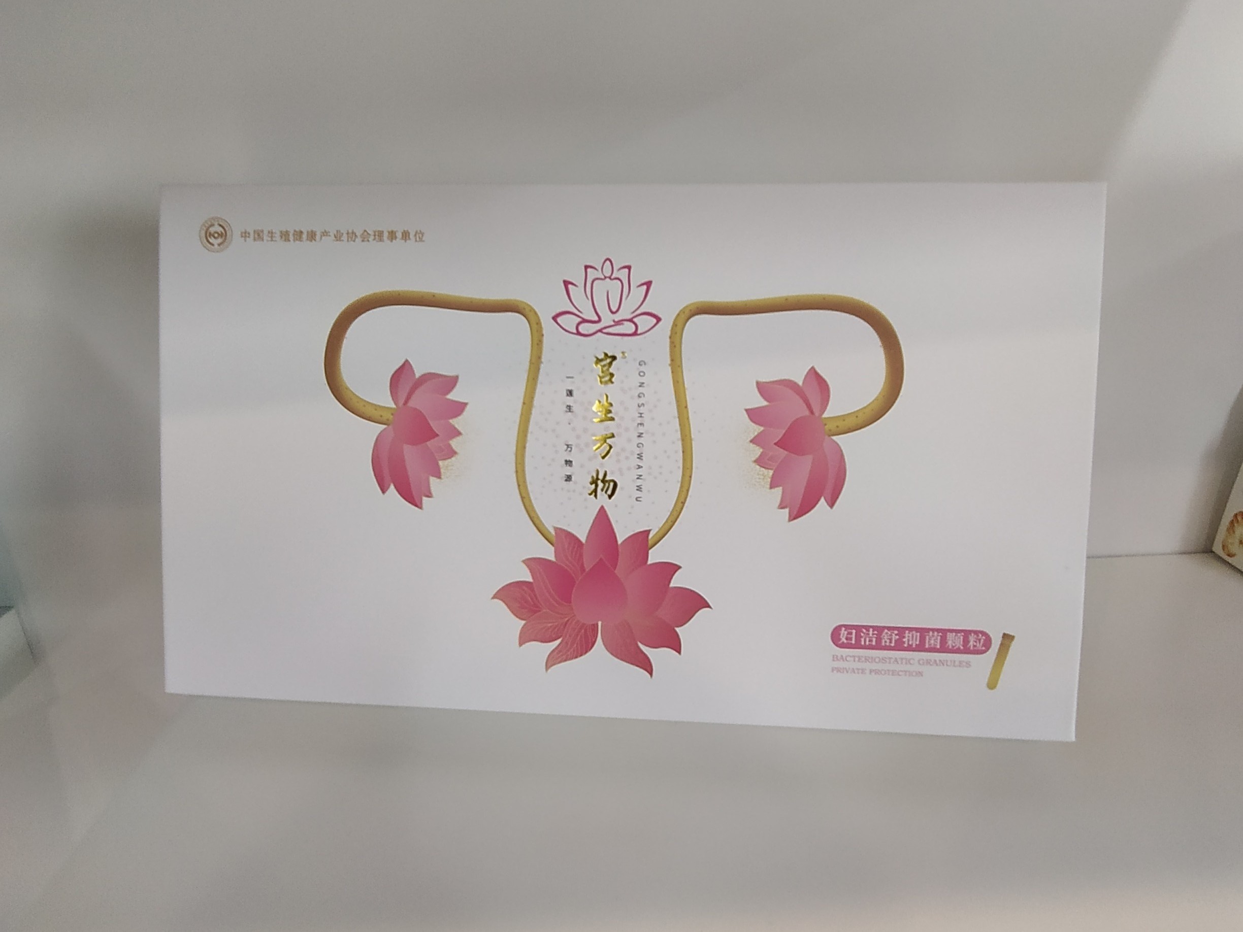 女性私护礼品盒定制设计我们需要注意哪些：