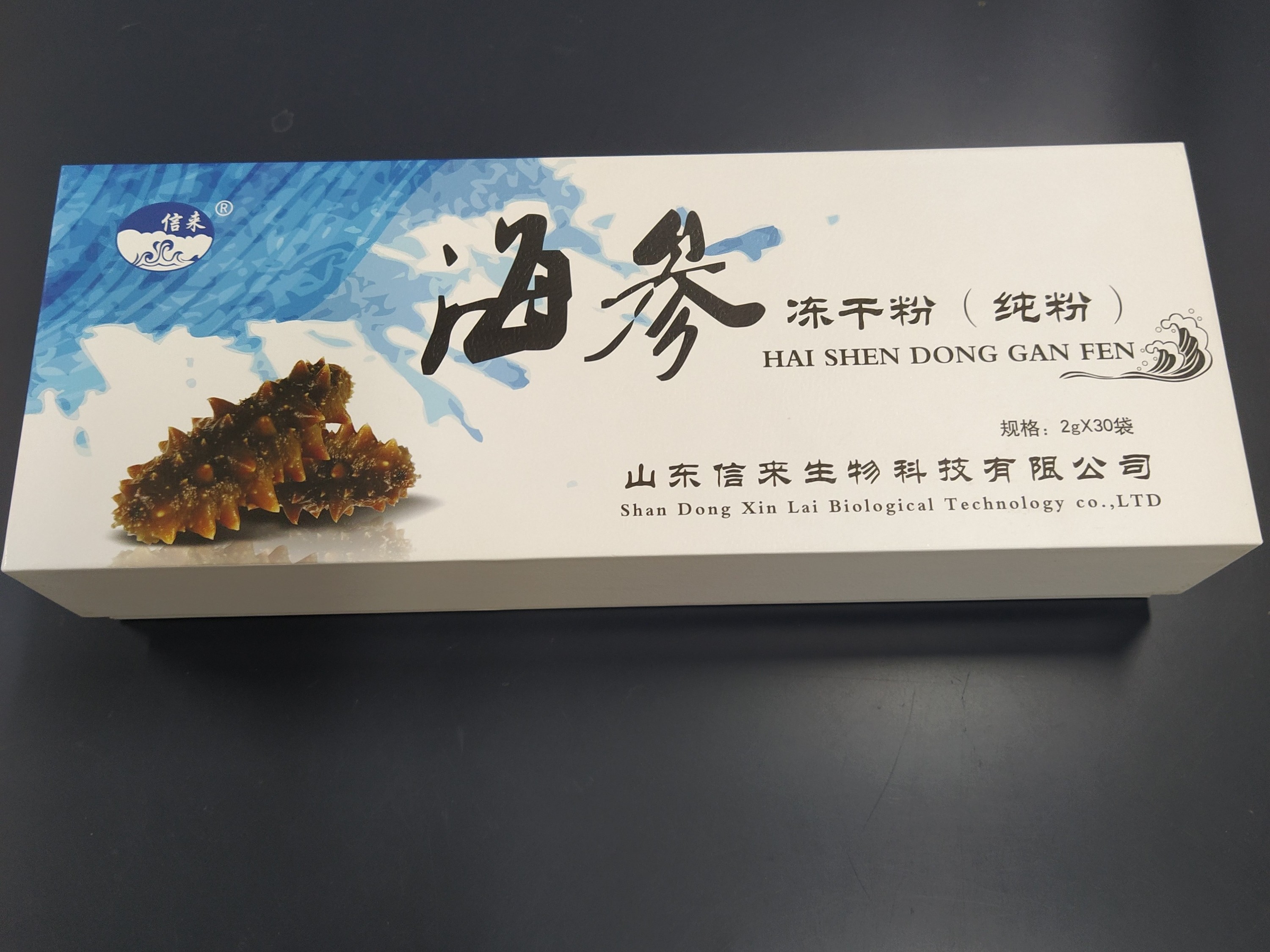 保健品养生系列礼盒设计