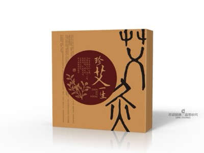 艾灸包装盒-养生套盒包装定制-包装盒厂家--河南点创包装