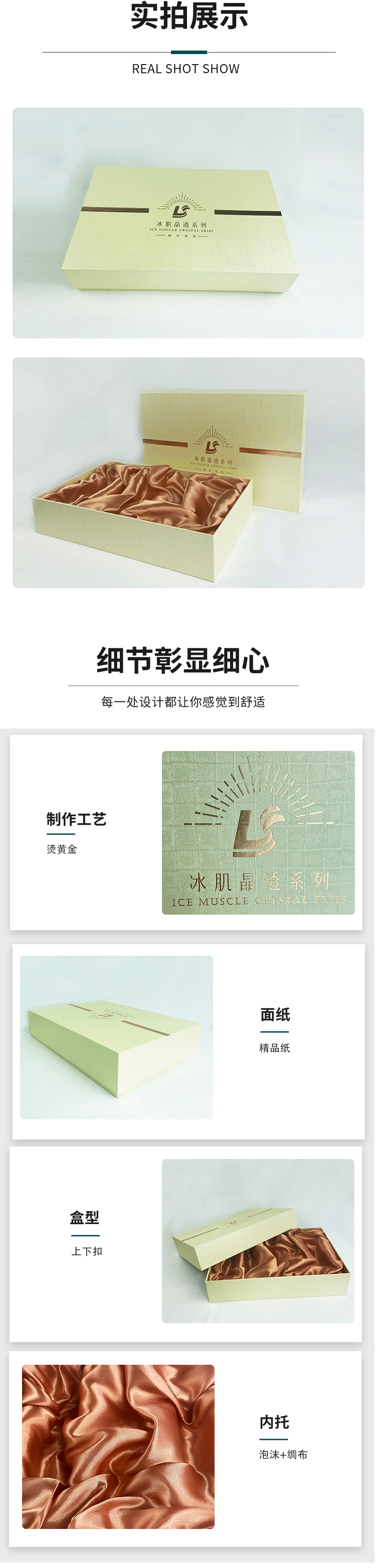 护肤品包装盒定制厂家