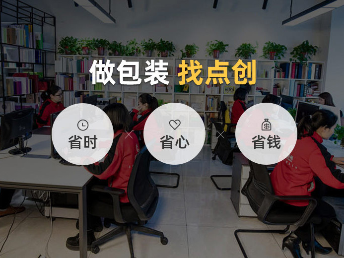 为什么包装盒定做难，小批量的包装盒定做更难？